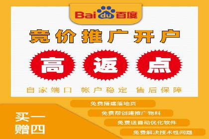 案例分享：SEM搜索引擎优化助力企业实现精准营销